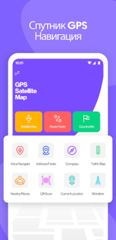 Baixar GPS vivo Satélite Vista Mapa Viagens para Android captura de tela 2