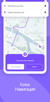 Baixar GPS vivo Satélite Vista Mapa Viagens para Android captura de tela 3
