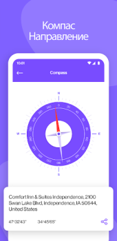 Baixar GPS vivo Satélite Vista Mapa Viagens para Android captura de tela 4