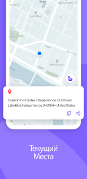 Baixar GPS vivo Satélite Vista Mapa Viagens para Android captura de tela 7