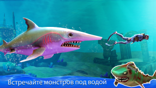 Baixar PvP Tubarão Cabeça Dupla Arcade para Android captura de tela 7