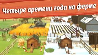 Baixar Big Farm: Mobile Harvest Casual para Android captura de tela 2