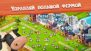Baixar Big Farm: Mobile Harvest Casual para Android captura de tela 3