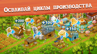 Baixar Big Farm: Mobile Harvest Casual para Android captura de tela 6