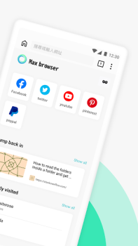 Baixar Max Browser-Particular eseguro Contato para Android captura de tela 2
