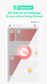 Baixar Max Browser-Particular eseguro Contato para Android captura de tela 5