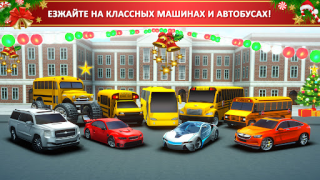 Baixar School Bus Simulator Driving Raça para Android captura de tela 5