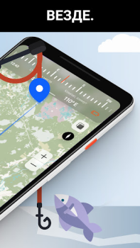 Baixar Marlin: Ultimate Fishing App Mapas e navegação para Android captura de tela 2