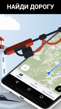 Baixar Marlin: Ultimate Fishing App Mapas e navegação para Android captura de tela 5