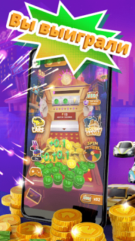 Baixar Cash Empire Casual para Android captura de tela 2