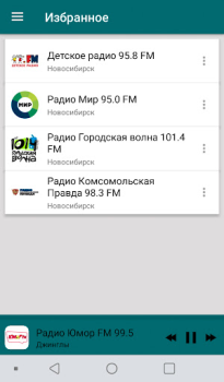 Baixar Radio Novosibirsk Música e áudio para Android captura de tela 3