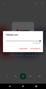 Baixar Radio Omsk Música e áudio para Android captura de tela 2