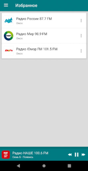 Baixar Radio Omsk Música e áudio para Android captura de tela 3