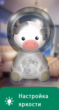 Baixar Nightlight - spacelight Maternidade e infância para Android captura de tela 4