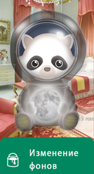 Baixar Nightlight - spacelight Maternidade e infância para Android captura de tela 5