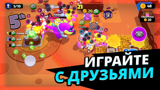 Baixar Squad Busters Aventura para Android captura de tela 2