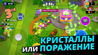 Baixar Squad Busters Aventura para Android captura de tela 4