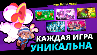 Baixar Squad Busters Aventura para Android captura de tela 6
