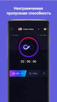 Baixar VPN Inf - Security Stable VPN Ferramentas para Android captura de tela 2