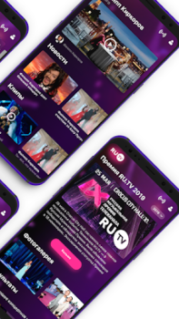 Baixar RU.TV Música e áudio para Android captura de tela 3