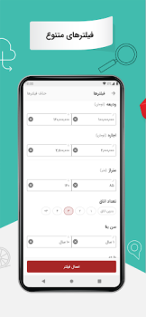 Baixar Divar Compras para Android captura de tela 3
