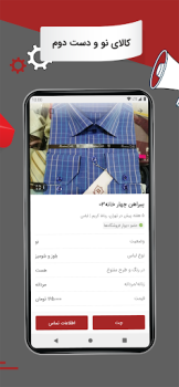 Baixar Divar Compras para Android captura de tela 5
