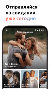 Baixar Encontros e chat - Maybe You Namoro para Android captura de tela 2