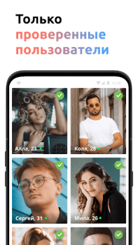 Baixar Encontros e chat - Maybe You Namoro para Android captura de tela 4