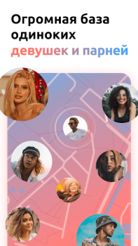 Baixar Encontros e chat - Maybe You Namoro para Android captura de tela 5