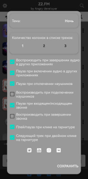 Baixar Z3.FM Música e áudio para Android captura de tela 4