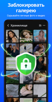 Baixar App Lock - Applock Fingerprint Emprego para Android captura de tela 2