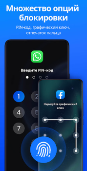Baixar App Lock - Applock Fingerprint Emprego para Android captura de tela 3
