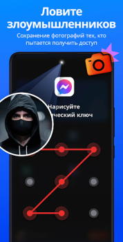 Baixar App Lock - Applock Fingerprint Emprego para Android captura de tela 4