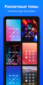 Baixar App Lock - Applock Fingerprint Emprego para Android captura de tela 5