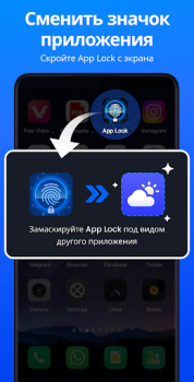 Baixar App Lock - Applock Fingerprint Emprego para Android captura de tela 6