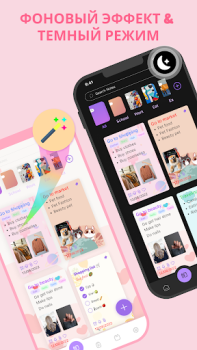 Baixar Notas Fofo : Bloco De Notas Emprego para Android captura de tela 2