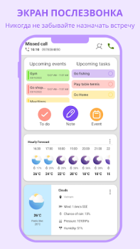 Baixar Notas Fofo : Bloco De Notas Emprego para Android captura de tela 3