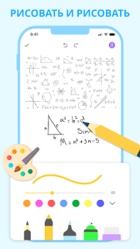 Baixar Notas Fofo : Bloco De Notas Emprego para Android captura de tela 5