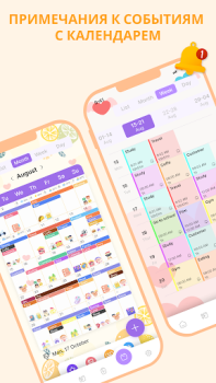 Baixar Notas Fofo : Bloco De Notas Emprego para Android captura de tela 7