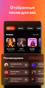 Baixar Reprodutor de Música & MP3 Música e áudio para Android captura de tela 2