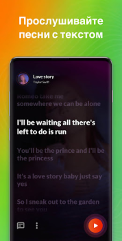 Baixar Reprodutor de Música & MP3 Música e áudio para Android captura de tela 4