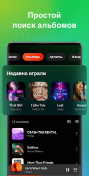 Baixar Reprodutor de Música & MP3 Música e áudio para Android captura de tela 5