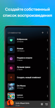 Baixar Reprodutor de Música & MP3 Música e áudio para Android captura de tela 6