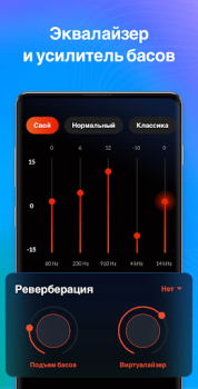 Baixar Reprodutor de Música & MP3 Música e áudio para Android captura de tela 7