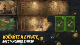 Baixar Last Fortress: Underground Estratégias para Android captura de tela 2