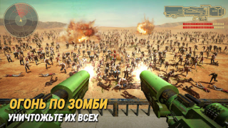 Baixar Last Fortress: Underground Estratégias para Android captura de tela 6