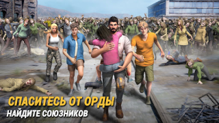 Baixar Last Fortress: Underground Estratégias para Android captura de tela 7