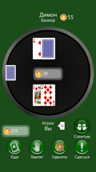 Baixar Blackjack 21 Card Game Friends Jogos de tabuleiro para Android captura de tela 2