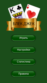 Baixar Blackjack 21 Card Game Friends Jogos de tabuleiro para Android captura de tela 3
