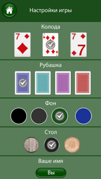 Baixar Blackjack 21 Card Game Friends Jogos de tabuleiro para Android captura de tela 4